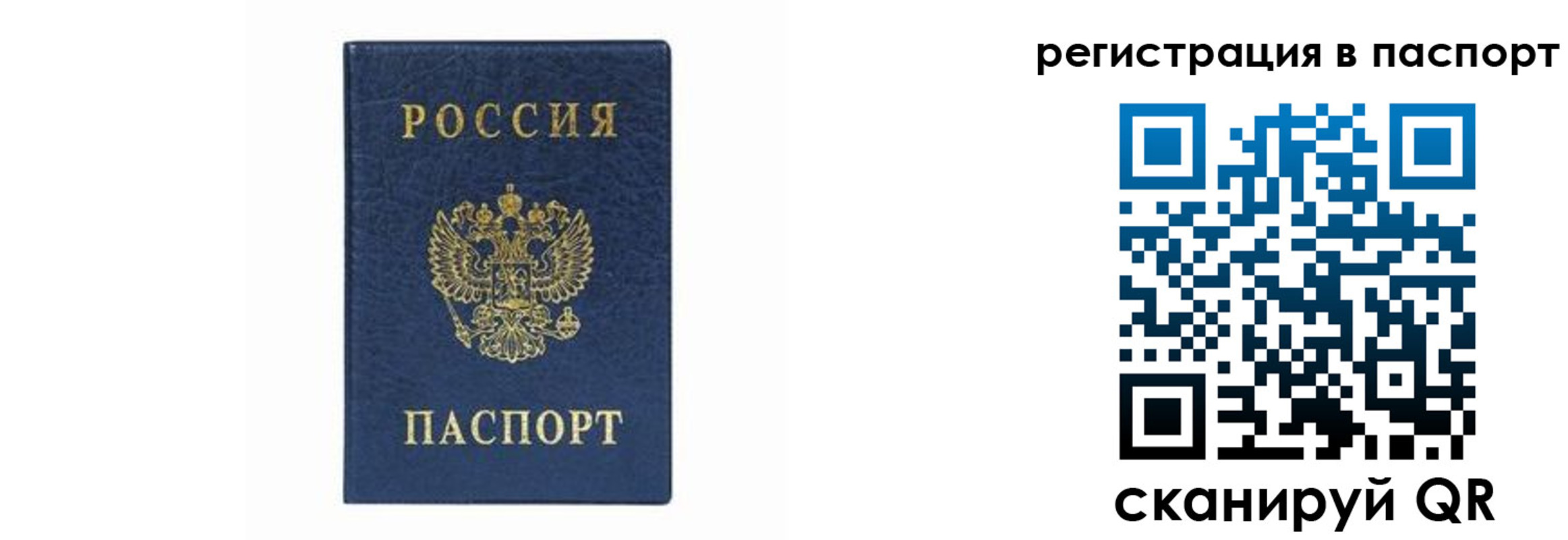 форма 3 в Инте
