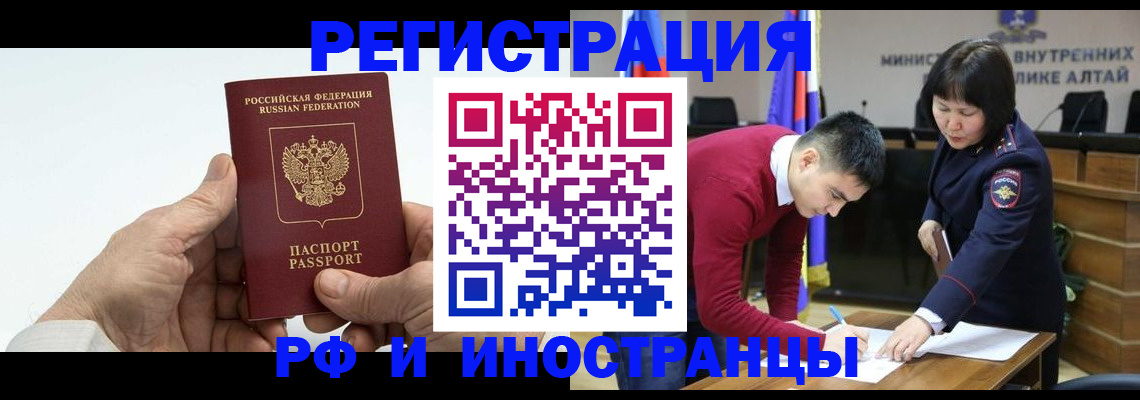 регистрация для дет. сада в Инте