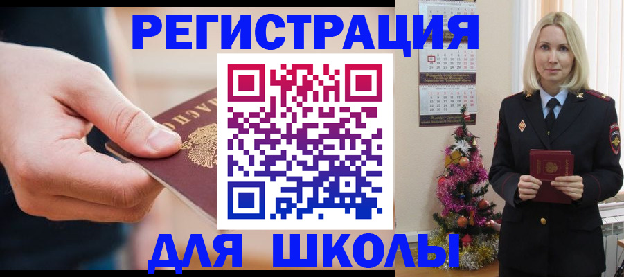 пропишу в квартире в Инте